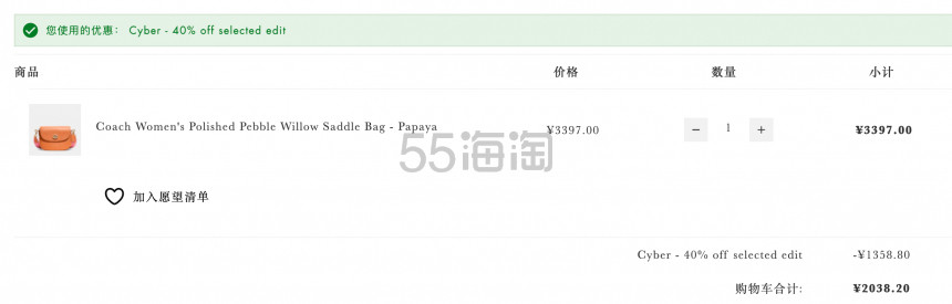 Mybag中文网：Tory Burch、西太后等轻奢包袋专场