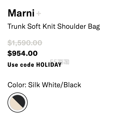 Marni Trunk Soft Knit 风琴包