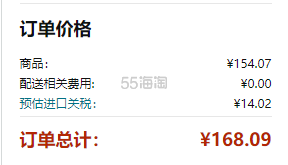 Lindt 瑞士莲软心冰淇淋巧克力球 1kg 80颗