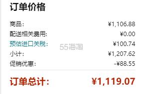 Panasonic 松下 PanasonicEH-NA65-K 纳米水离子吹风机