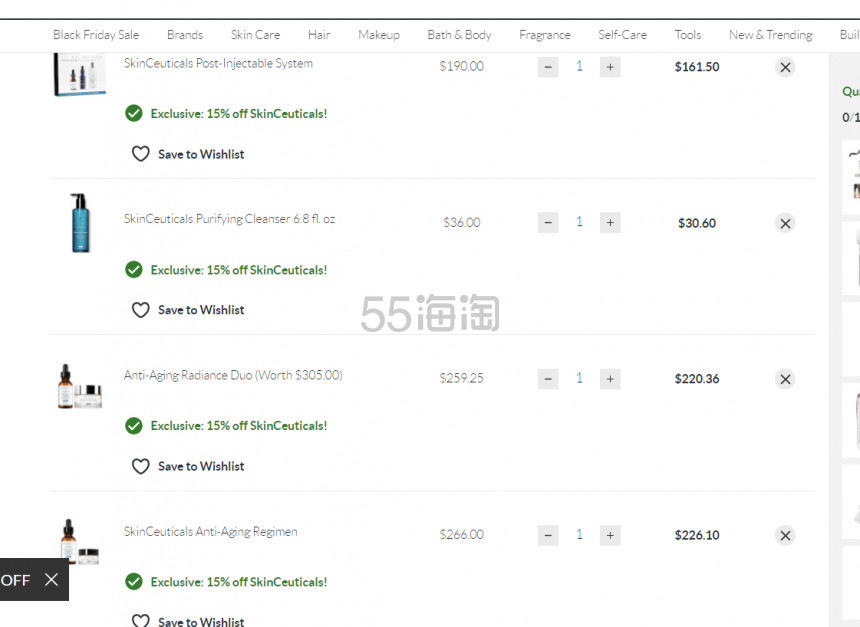 【即将结束】Skinstore：SkinCeuticals 修丽可热销 收色修、抗老套装