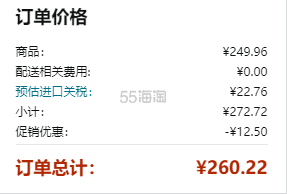 低价！Schiff Movefree 旭福 添加 MSM 维生素D3 蓝盒加强版 120粒