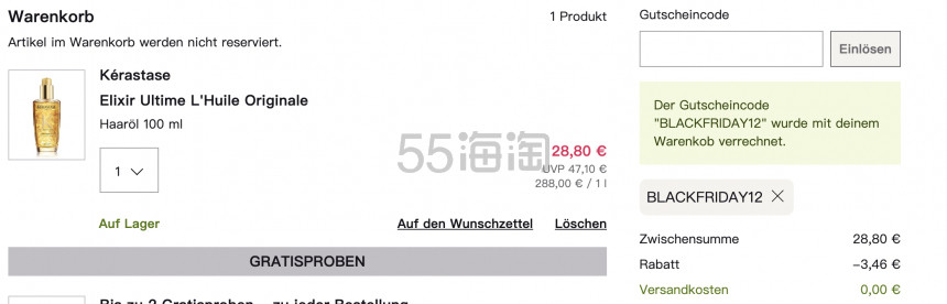 Kérastase 卡诗 黄金护发精油 100ml