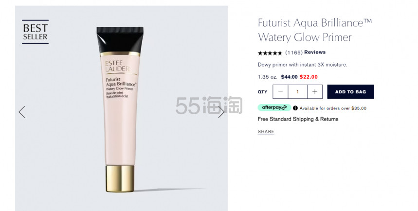 Estee Lauder 雅诗兰黛 沁水妆前乳