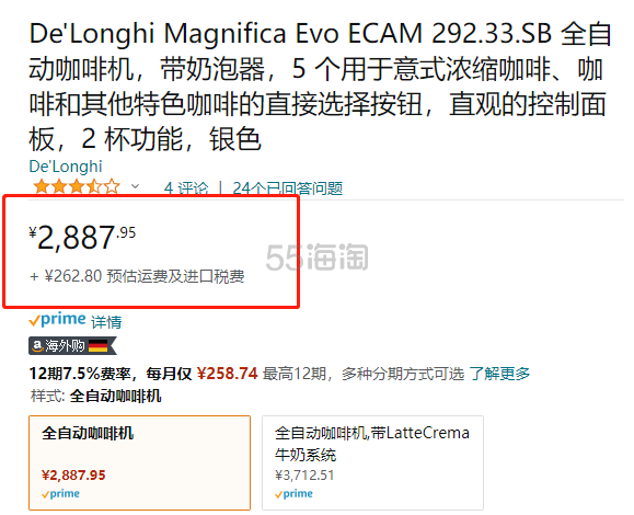 【含税直邮】De