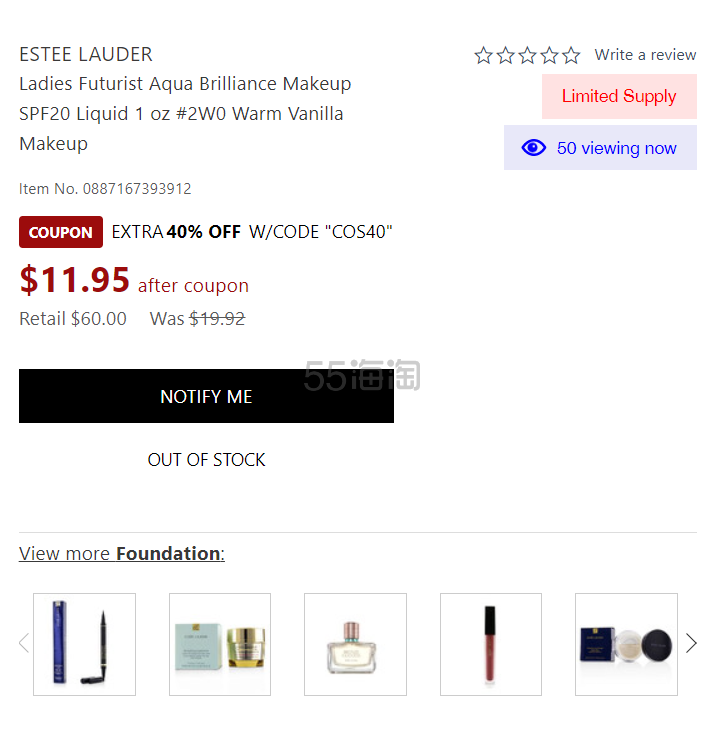 白菜价！ESTEE LAUDER 雅诗兰黛 沁水粉底液 30ml