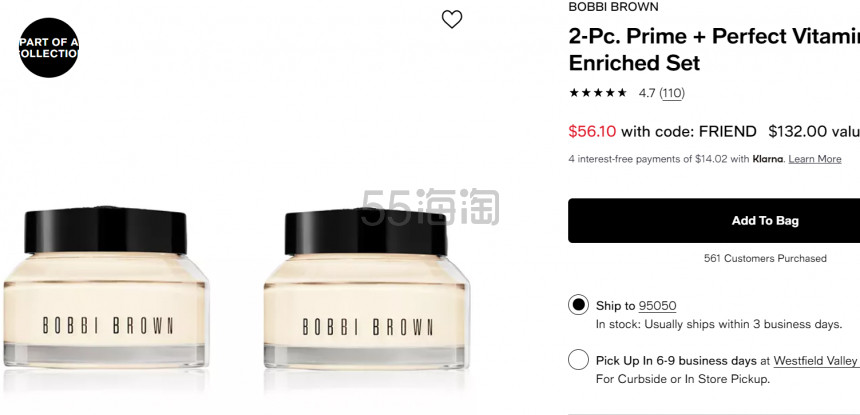 降价！Bobbi Brown 芭比波朗 维他命妆前橘子面霜 50ml*2（价值2）