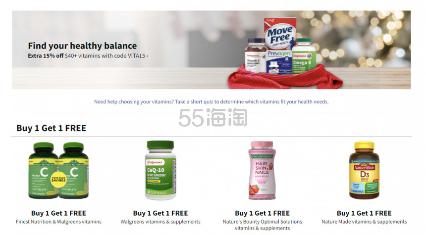 Walgreens：全场维生素促销