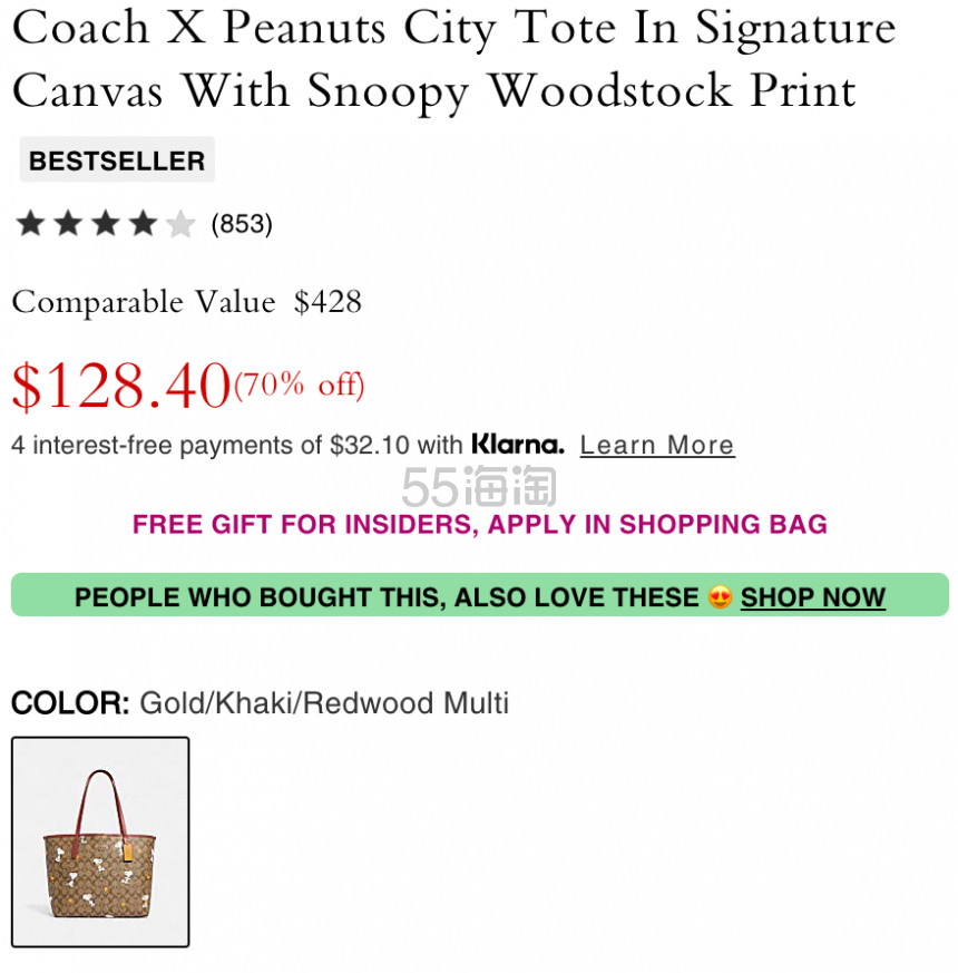 Coach X Peanuts City老花托特包 史努比印花