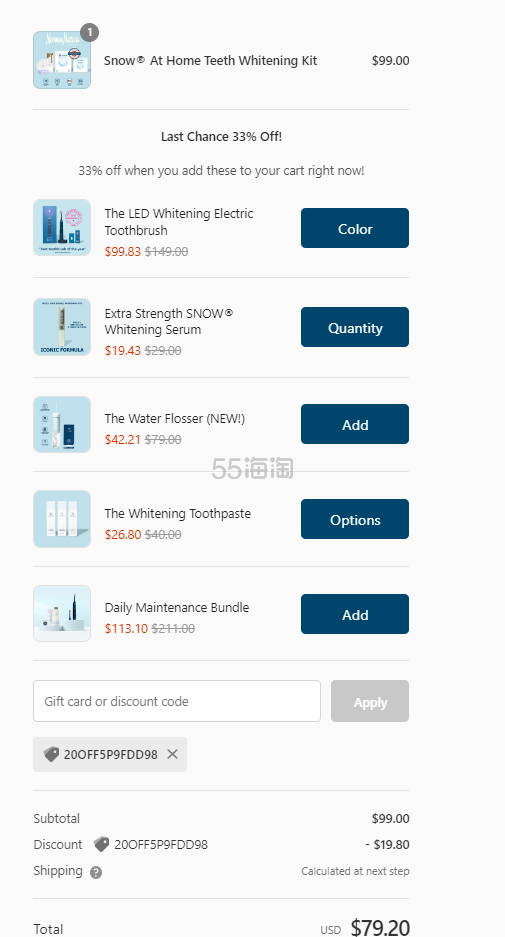 升级！Snow：牙齿美白神器  节日大促 好价收冷光美白仪套装