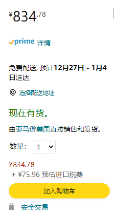 【含税直邮】Oribe Gold Lust 黑曜石修护洗发水 1000ml