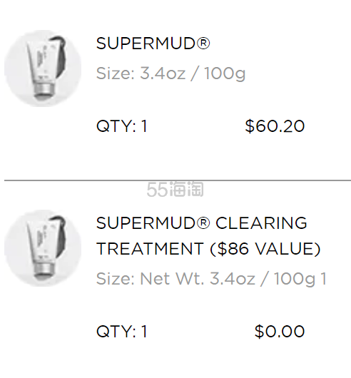 【7折+买1送1】GLAMGLOW 白罐面膜  到手200g