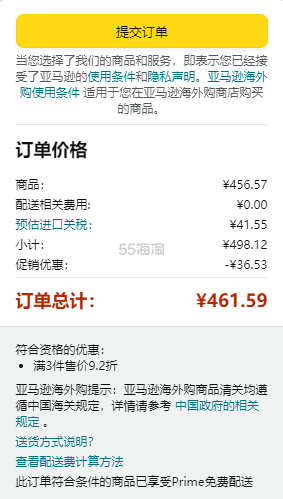 【含税直邮】GODIVA 歌帝梵 经典系列牛奶巧克力礼盒 36片装/190g