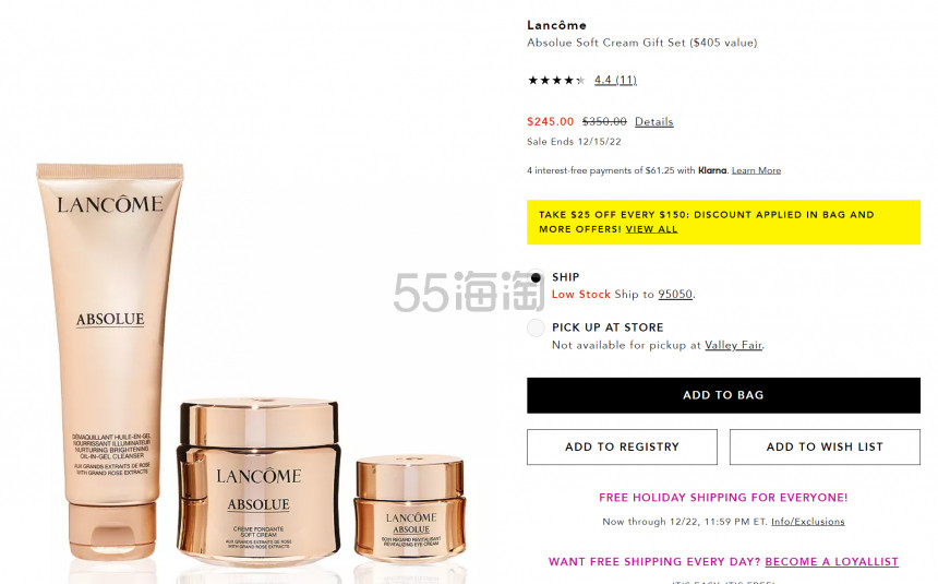 Lancôme 兰蔻 菁纯系列清洁修护套装（洁面+面霜+眼霜）