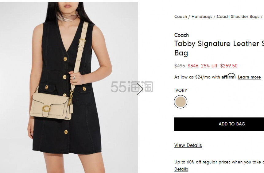 新品降价！Coach蔻驰Tabby 26新款压纹腋下包