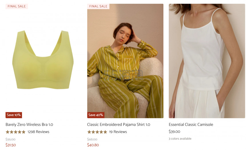 Neiwai 内外 全场家居服、内衣至6折