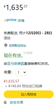 【含税直邮】La Mer 海蓝之谜 经典神奇面霜 60ml