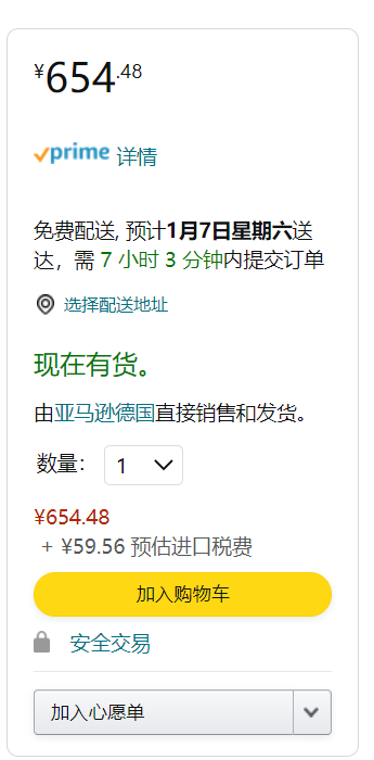 Marshall 马歇尔 Willen 蓝牙音箱