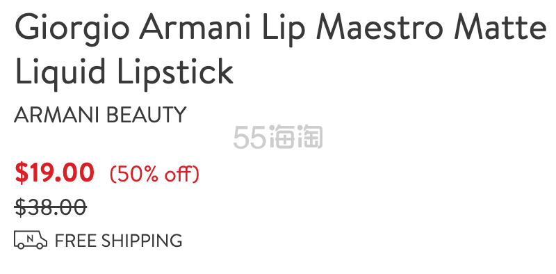 208/209有货！Giorgio Armani 阿玛尼红管唇釉