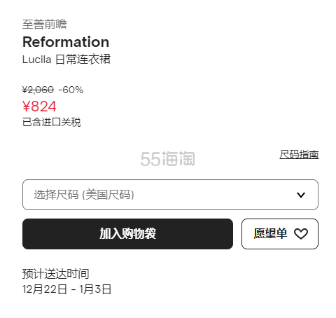 降价！Reformation Lucila 黄色碎花小飞袖连衣裙