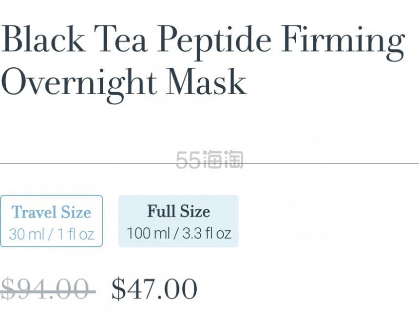 Fresh 红茶紧致塑颜睡眠面膜 100ml