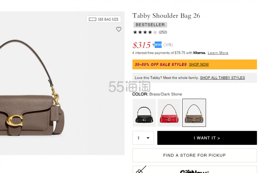 Coach 蔻驰Tabby 26酒神包 2色