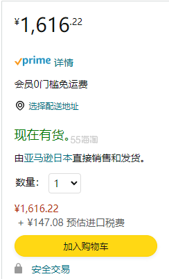 好价！LEGO 乐高 超级英雄 号角日报社 76178
