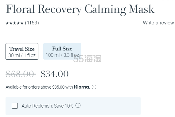热卖！Fresh 馥蕾诗新款镇静面膜 100ml