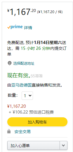 【含税直邮】Oral-B 欧乐B iO 系列 9 电动牙刷，黑玛瑙，特别版