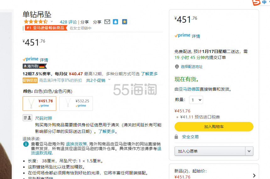 【含税直邮】Swarovski 施华洛世奇单钻吊坠