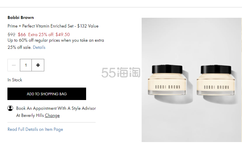 史低价！Bobbi Brown 芭比波朗 橘子面霜 50ml*2