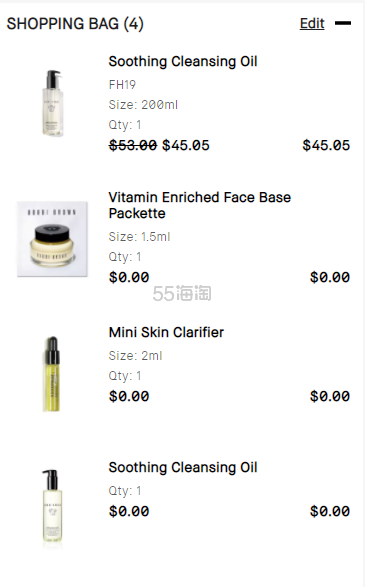 Bobbi Brown 芭比波朗 卸妆油