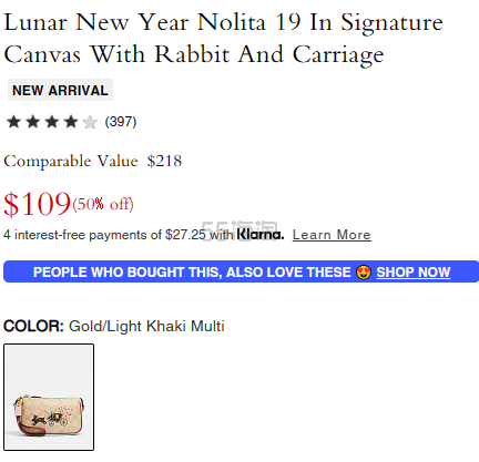 新款！Coach 蔻驰 Nolita 19 经典兔年麻将包