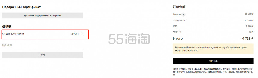 抄底价！资生堂红腰子精华 2×75ml