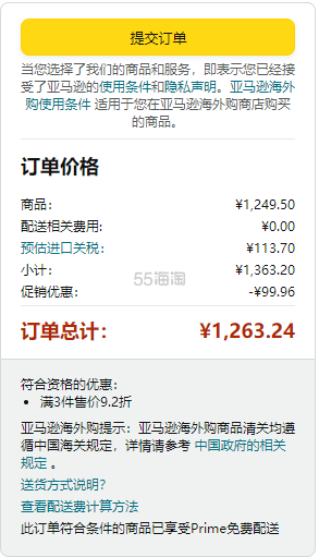 【含税直邮】降价！Valmont 法尔曼 面部磨砂膏 50ml