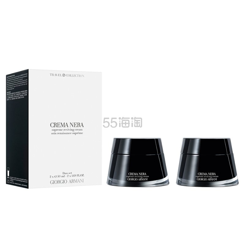 Armani 阿玛尼 黑钥匙至臻奂颜面霜两件装 50ml+50ml