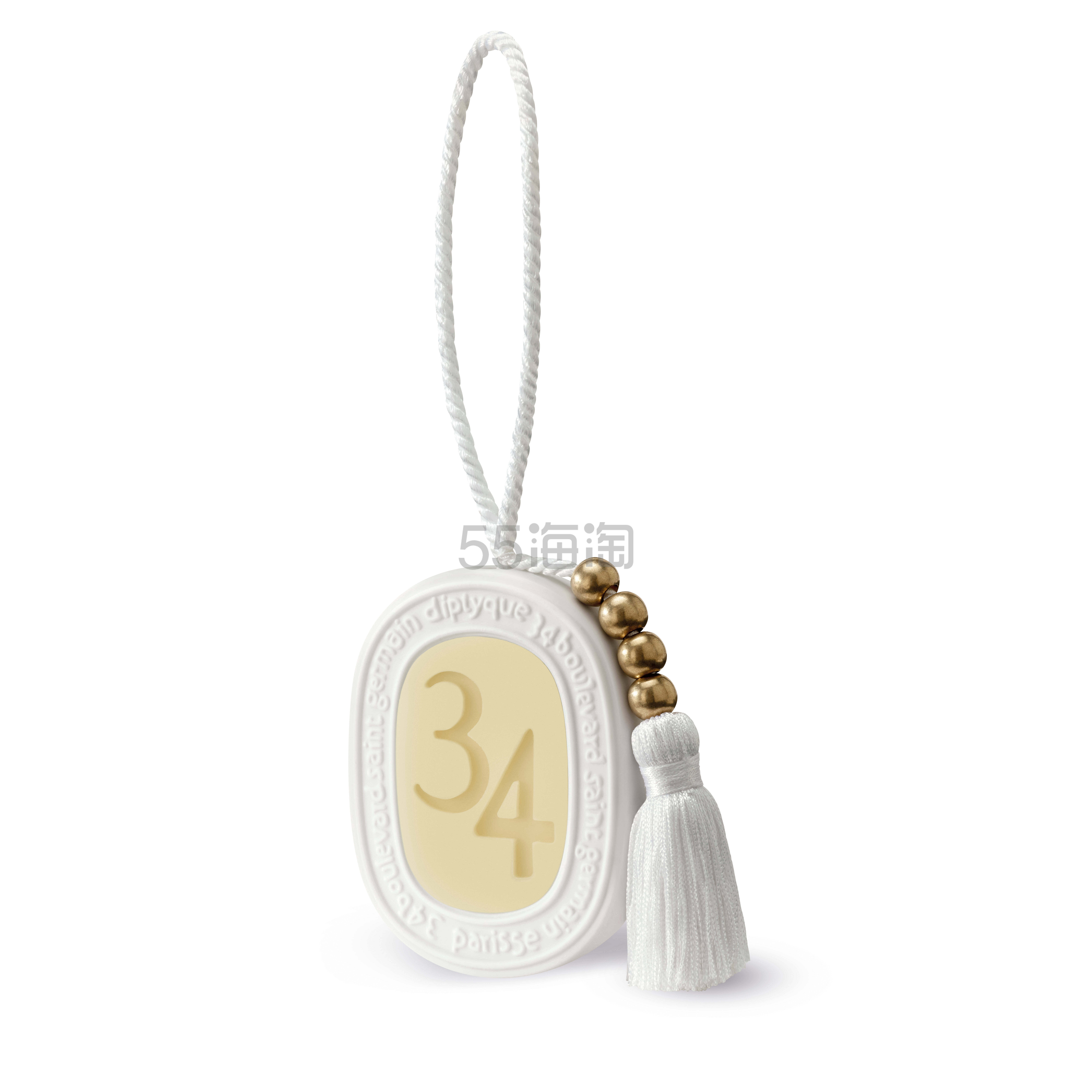 【72折+赠品】Diptyque 蒂普提克 限量版室内陶瓷香氛蜡挂片衣橱挂香 #34 B.Saint-Germain 圣日耳曼大道34号