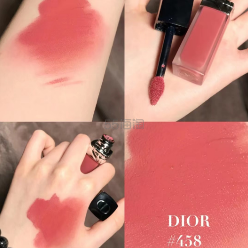 Dior 迪奥 锁色唇釉#458 樱花奶粉
