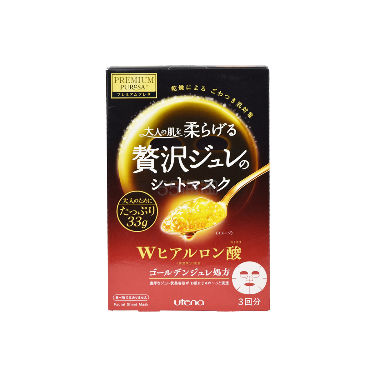utena 佑天兰 玻尿酸黄金果冻面膜 3片