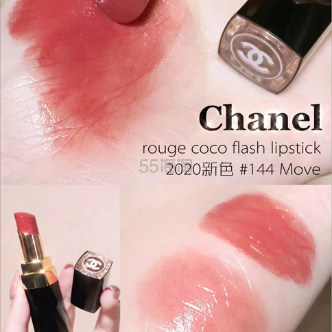 #144 move 补货！CHANEL 香奈儿 ROUGE COCO FLASH 金管唇膏