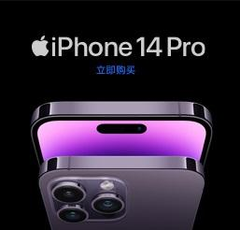 Apple iPhone 14 Pro/ iPhone 14 Pro Max