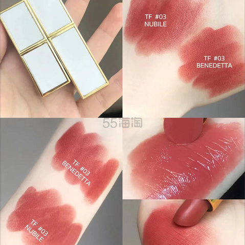 补货！TOM FORD 白管口红 #03 Nubile 日杂奶茶