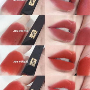 1966等热门色号有！YSL 圣罗兰小黑条