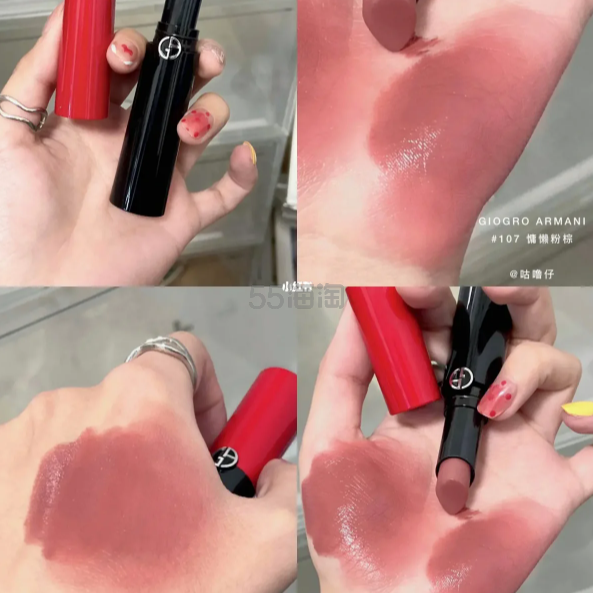新色107上架！Giorgio Armani Lip Power细黑管唇膏