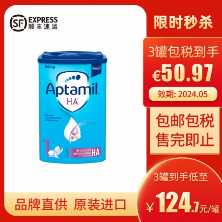 Aptamil 爱他美 PROSYNEO HA 适度水解 婴幼儿奶粉 Pre/1/2段