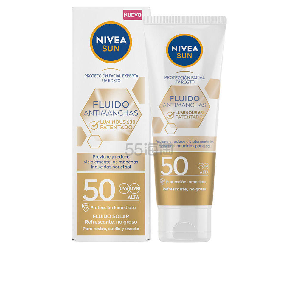NIVEA 妮维雅 630提亮面部防晒霜 SPF50 40ml