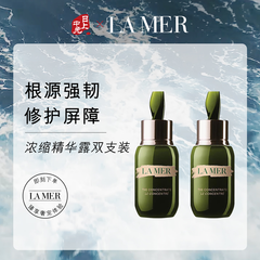 LA MER 海蓝之谜 浓缩修护精华露双支装