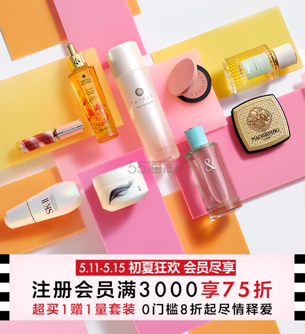 丝芙兰小程序：初夏狂欢 会员尽享