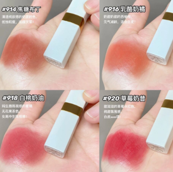 914有货！Chanel 香奈儿白管唇膏
