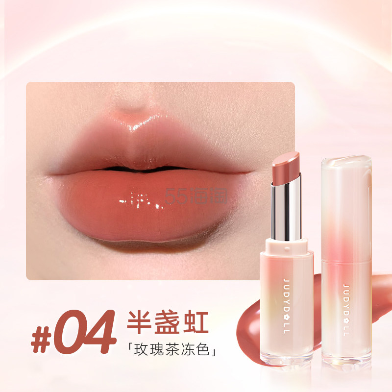 Judydoll 橘朵水光唇膏 #04 半盏虹 3g